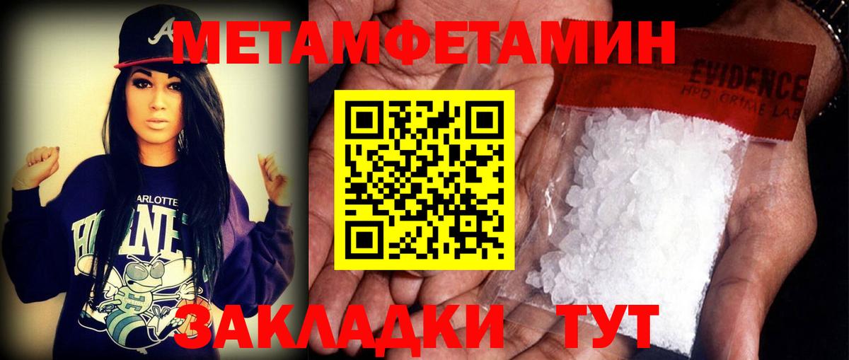 Amphetamine  Вход с VPN  АМФЕТАМИН  Кировск  АМФ Premium 