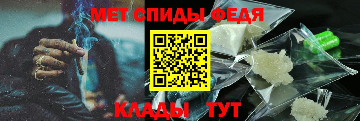 Amphetamine 97% Кировск