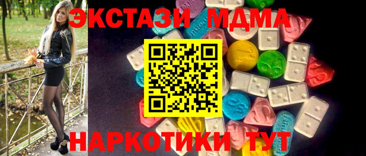 сайты даркнета официальный сайт  kraken   Ecstasy 250 мг  Вход с VPN  ЭКСТАЗИ mix  Кировск 