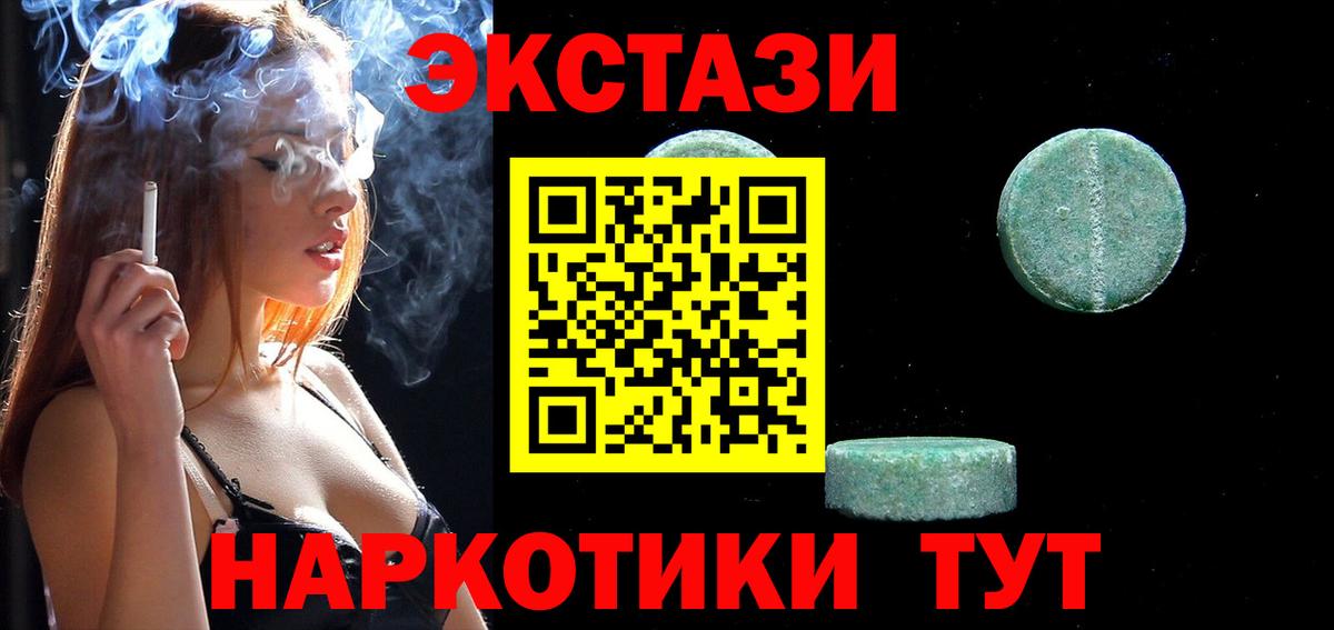 ЭКСТАЗИ Philipp Plein Кировск