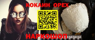 MDMA Premium VHQ Комсомольск-на-Амуре