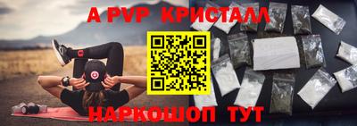 индика Коммунар