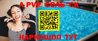 индика Коммунар