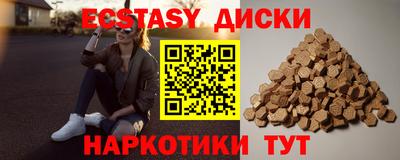 индика Коммунар