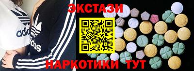 индика Коммунар