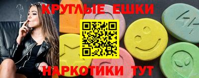 MDMA Premium VHQ Комсомольск-на-Амуре