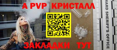 скорость mdpv Конаково