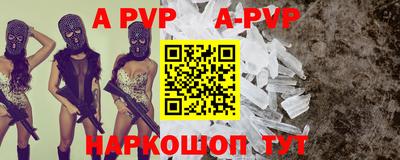 индика Коммунар
