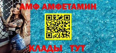 скорость mdpv Конаково