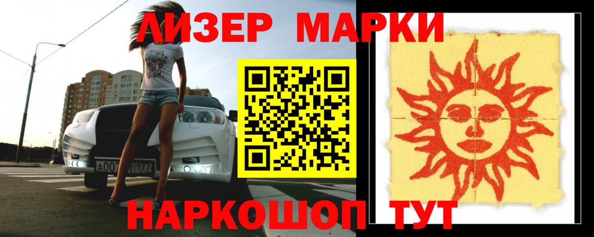 Лсд 25 экстази  LSD-25 экстази ecstasy  Кировск  Вход с VPN  гидра вход  LSD-25 экстази ecstasy 