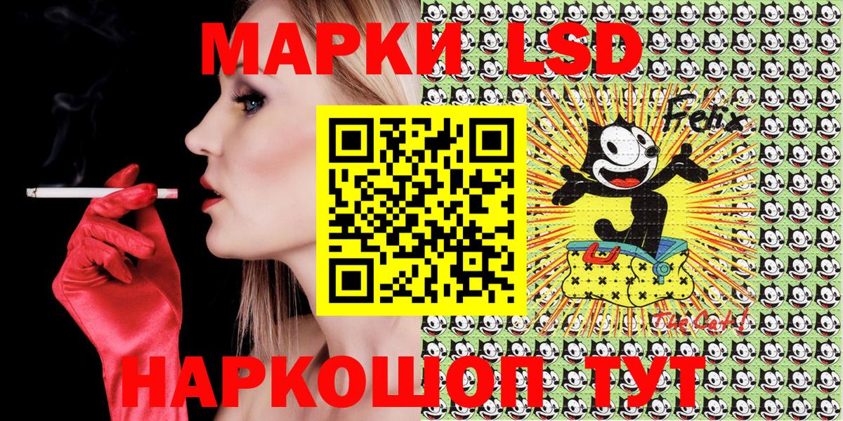 Марки NBOMe  Наркотические марки 1500мкг  Наркотические марки 1500мкг  Вход с VPN  Кировск 