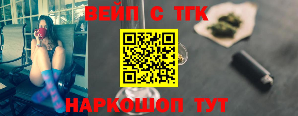Дистиллят ТГК Wax Кировск