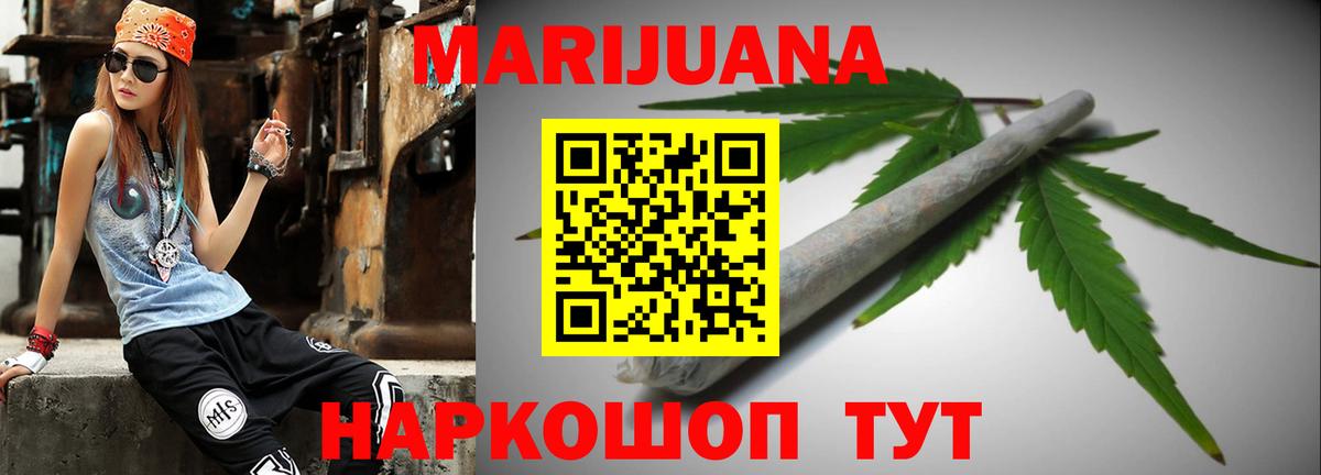 Кировск  КОКАИН  МЕФ   МЕТАМФЕТАМИН  Вход с VPN  ГАШ  ТГК 